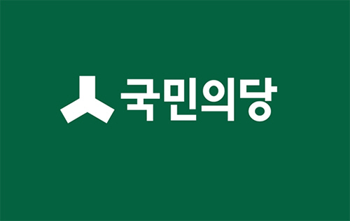 검찰, ‘문준용 의혹 조작’ 국민의당 이유미 당원 긴급체포