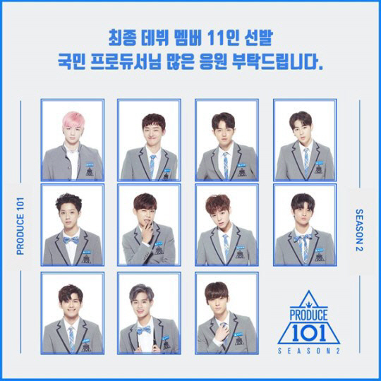 [SE★초점] 워너원, ‘프듀2’가 씌워준 왕관의 무게를 견뎌라