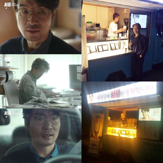 사진=WS엔터테인먼트, tvN ‘써클’ 영상 캡처