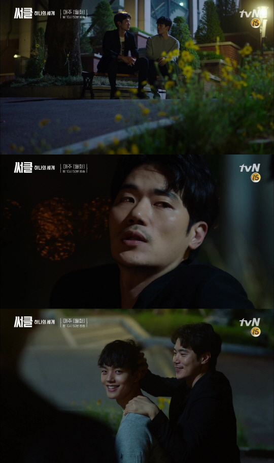 /사진=tvN ‘써클:이어진 두 세계’