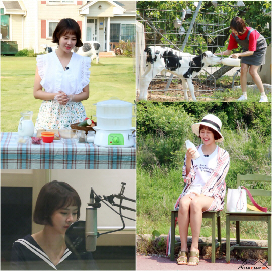 최윤영, JTBC 우유 다큐멘터리 참여…목장방문 및 내레이션 비하인드
