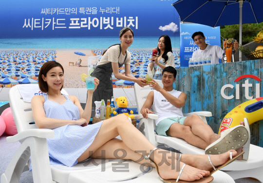 28일 서울 중구 한국씨티은행 본점 앞에서 모델들이 '씨티카드 프라이빗 비치' 이벤트를 소개하고 있다. 올해로 6년째 진행해 오고 있는 ‘씨티카드 프라이빗 비치’는 씨티카드 우수 고객들이 해운대에서 여유롭게 휴가를 즐길 수 있도록 마련한 고객 전용 특별공간으로 오는 7월 15일부터 8월 15일까지 약 한 달간 운영된다./권욱기자ukkwon@sedaily.com