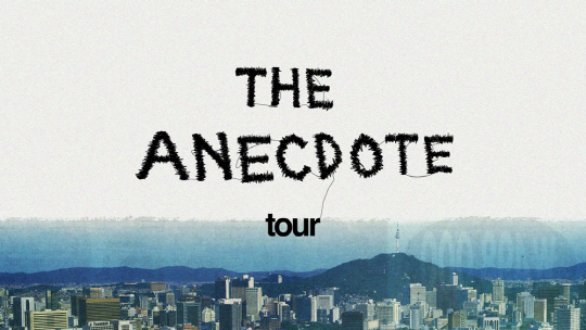 이센스 'The Anecdote' 전국투어 11일 예매개시 ' 힙합씬 들썩'