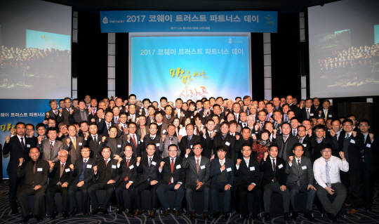 지난 1월 24일 서울 웨스틴조선호텔에서 열린 ‘2017 코웨이 트러스트 파트너스 데이’에 참가한 코웨이 임직원과 협력사 관계자들이 기념촬영을 하고 있다./사진제공=코웨이