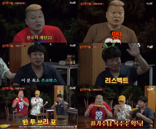 ‘신서유기4’ 강호동X이수근, 뭉쳤을 때 더욱 강력한 ‘배꼽 스틸러’