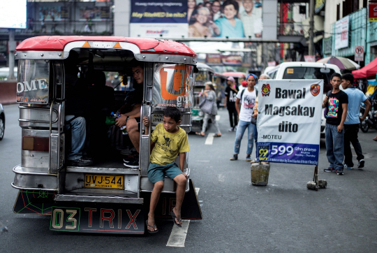 필리핀 마닐라 시내 모습./AFP연합뉴스