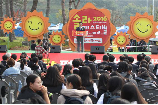 충북도가 매년 개최하는 솔라페스티벌은 전문가 교류의 장을 넘어 어린 꿈나무들에게 꿈을 키워주는 행사로 거듭나고 있다. /사진제공=충북도