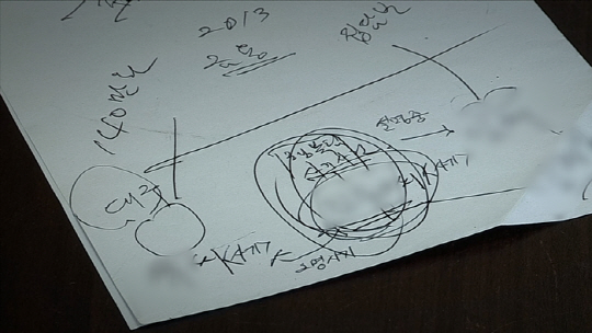 /사진=KBS2 ‘추적 60분’