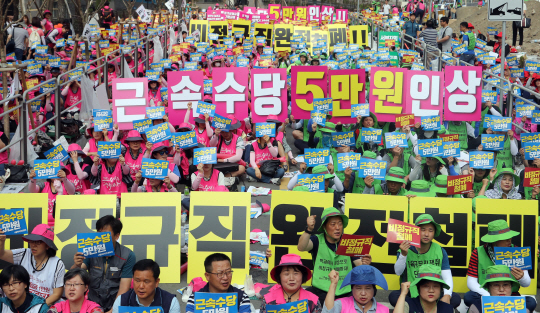 서울지역 학교비정규직 노조원들이 29일 오전 서울시교육청 앞에서 열린 총파업 집회에서 비정규직 철폐와 임금인상을 요구하는 구호를 외치고 있다. /연합뉴스