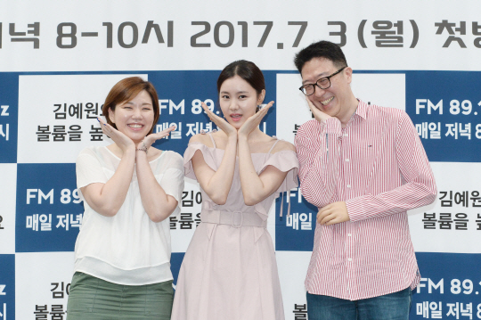 /사진=KBS 쿨FM ‘김예원의 볼륨을 높여요’