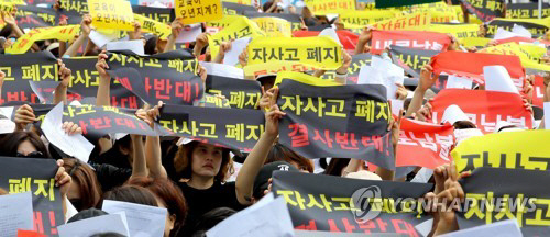 문재인 대통령, 자사고 폐지 공약 철회할까…홍성대, “국가경쟁력 약화 요인”