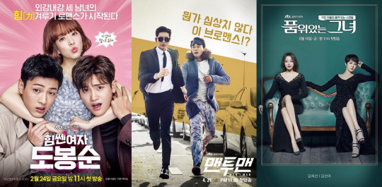 /사진=JTBC ‘힘쎈여자 도봉순’, ‘맨투맨’, ‘품위있는 그녀’