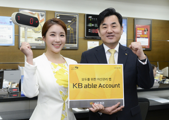 윤경은 KB증권 사장이 서울 여의도 영업부에서 ‘KB able Account’에 첫 고객으로 가입한 후 기념촬영을 하고 있다. /사진제공=KB증권