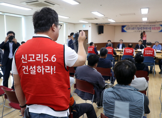 3일 울산시 울주군 서생면사무소에서 ‘신고리 5·6호기 중단 반대 범군민대책위원회’와 이관섭 한국수력원자력 사장의 간담회가 열리고 있다./연합뉴스