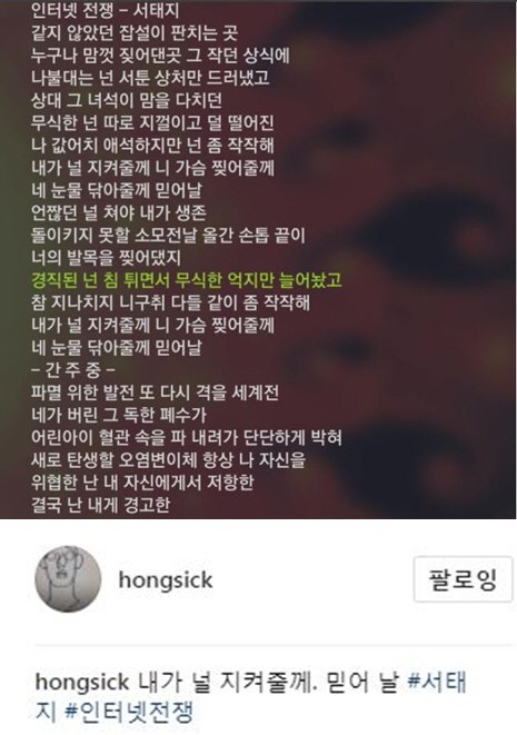 유아인 SNS에 악플러 겨냥? ‘인터넷전쟁’…소속사 “병역 비리, 기피 없다”