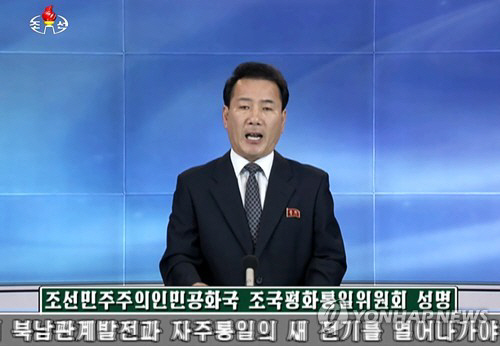 북 “南, 외세의존 정책에서 민족우선 정책으로 바뀌어야”/연합뉴스