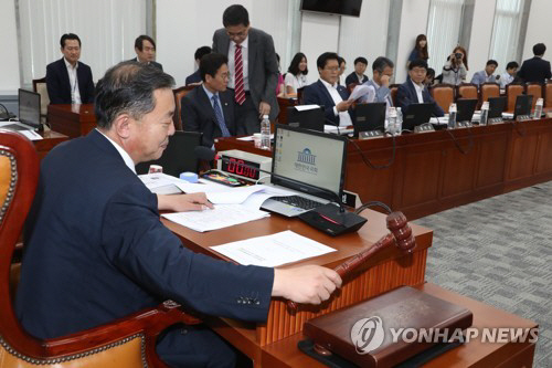 지난 29일 국회에서 열린 대법관 임명동의에 관한 인사청문특별위원회에서 박정화·조재연 대법관 후보자에 대한 인사청문안이 상정됐다. /연합뉴스