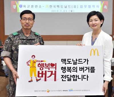 조주연(오른쪽) 한국맥도날드 사장이 지난 3일 충남 논산 육군훈련소에서 오는 2018년까지 버거 1만3,000개를 기부하기로 하는 ‘행복의 버거 전달식’을 구재서 훈련소장과 함께 진행하고 있다. /사진제공=한국맥도날드