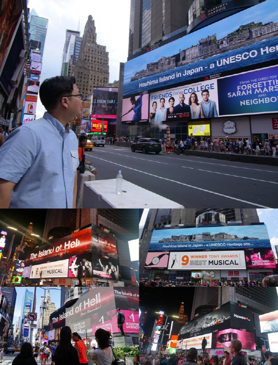 /사진=‘군함도의 진실’ 광고가 노출되고 있는 뉴욕 타임스스퀘어 전광판