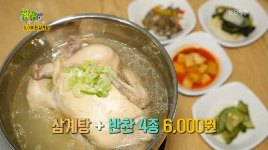 ‘생생정보’ 단돈 6000원 삼계탕 맛집…화곡동 ‘건강한닭’