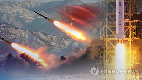 북한, 동해상으로 탄도미사일 발사...