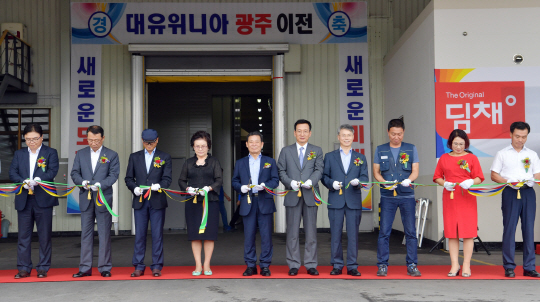 윤장현(왼쪽 다섯번째) 광주시장이 4일 하남산단 대유위니아 광주공장에서 열린 이전 기념식에 참석해 주요 내빈들과 테이프커팅을 하고 있다. /사진제공=광주시