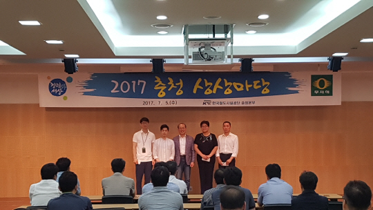 이동렬(사진 앞줄 왼쪽에서 세번째) 철도공단 충청본부장이 깜짝 선물을 전달한 뒤 직원들과 자리를 함께 하고 있다. 사진제공=철도공단 충청본부