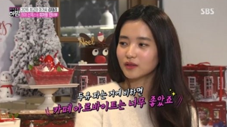 ‘미스터 션샤인’ 김태리 마트에서 두유 팔다가 캐스팅? 과거 고백