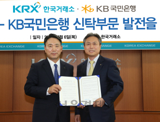 한국거래소와 KB국민은행이 6일 오전 거래소 서울사옥에서 KRX금시장과 KB국민은행신탁부문 발전을 위한 업무협약(MOU)를 체결했다./사진=한국거래소