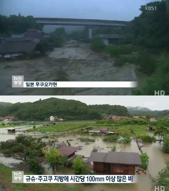 후쿠오카 ‘폭우’ 피해 상황 “12명 실종, 산사태 발생” 철교까지 사라져? 사상 최대