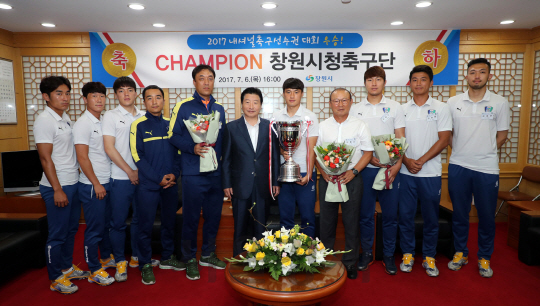 안상수(가운데) 시장이 창원시청 축구단 관계자들을 초청해 기념 촬영을 하고 있다. /사진제공=창원시