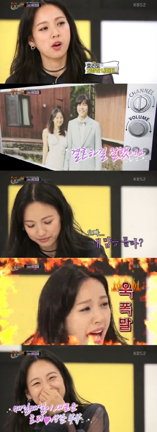 이상순·이효리 부부싸움 공개 “넌 그게 문제야” 자존심 확 상해 눈물 콧물