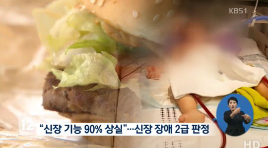 ‘맥도날드’ 햄버거병에 “아무런 문제 없었다” 입장…1장만 덜 구워지는 경우는 드물어?