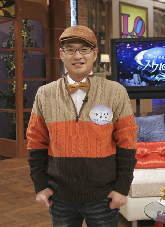 /사진=SBS ‘자기야’