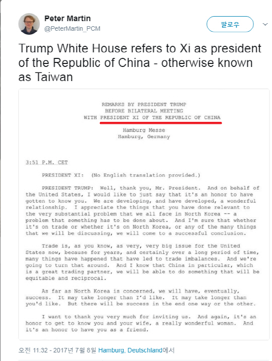 베이징 주재 블룸버그통신 기자인 피터 마틴이 트위터에 “백악관이 시진핑을 대만 주석이라고 표기했다”고 지적하며 관련 문서를 첨부한 모습. /트위터 캡처