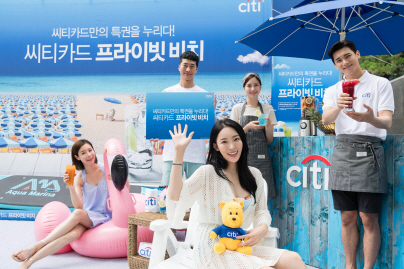 한국씨티은행은 자사 씨티카드 고객들을 위한 ‘씨티카드 프라이빗 비치’를 오는 15일부터 다음달 15일까지 부산 해운대 해수욕장에서 운영한다./사진제공=씨티은행