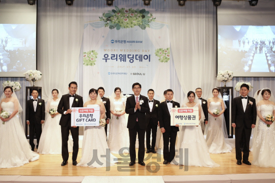우리다문화장학재단, 다문화 10쌍 합동 결혼식 개최