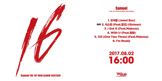 사무엘(samuel), 8월 2일 솔로 출격 확정…데뷔 앨범 트랙리스트 공개