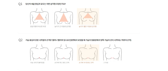 [#그녀의_창업을_응원해]외모는 달라도 속옷은 평등하다