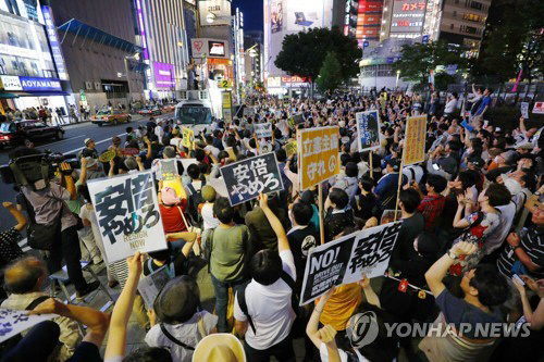 지난 9일 일본 도쿄 신주쿠에서 시민이 모여 아베 신조 총리의 퇴진을 요구하고 있다. /연합뉴스