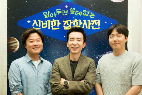 tvN 측 “‘알쓸신잡’ 감독판 추가 편성…28일 종영” (공식입장)