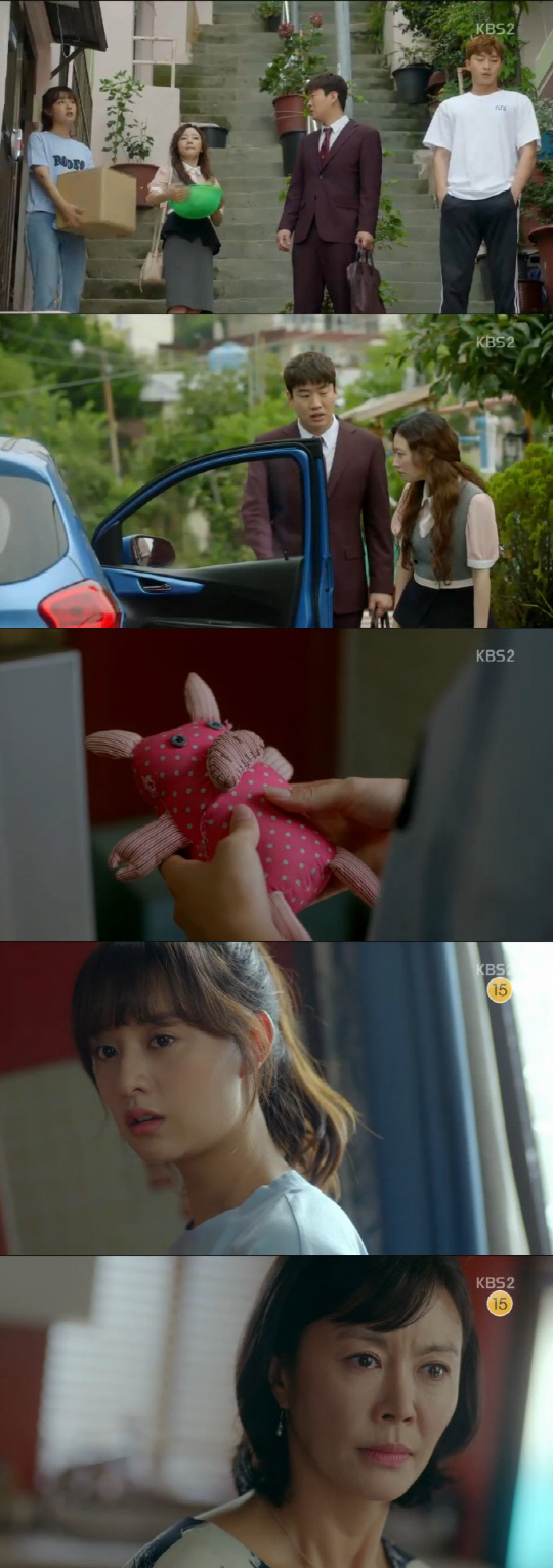 /사진=KBS2 ‘쌈 마이웨이’ 방송 캡처