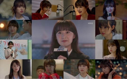 /사진=KBS2 ‘쌈 마이웨이’ 방송 캡처