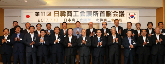 한일 상공회의소 회장단이 13일 일본 홋카이도 후라노에서 제11회 한일 상공회의소 회장단 회의를 갖기에 앞서 기념촬영을 하고 있다./사진제공=대한상의