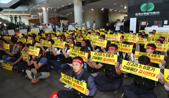 한국수력원자력 노동조합원들이 13일 신고리 5·6호기 공사 중단을 결정할 이사회가 열릴 예정이었던 경주 본사 1층 로비에 앉아 건설 중단 반대를 요구하며 농성하고 있다.   /경주=연합뉴스