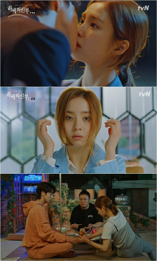 /사진=tvN ‘하백의 신부’ 방송 캡처