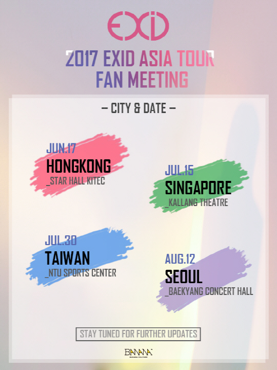 EXID, 8월 12일 서울 팬미팅 확정 “콘서트 버금가는 다채로운 무대”