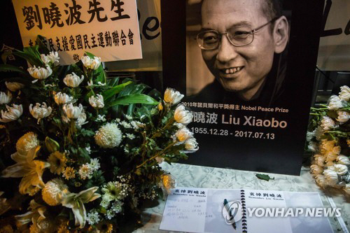13일 밤 홍콩 도심에 인권운동가이자 노벨평화상 수상자인 류샤오보의 죽음을 애도하는 꽃다발이 등장했다. /연합뉴스