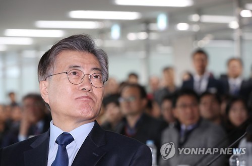 박근혜 정부 문서 '폭로'한 청와대...적폐청산 시동거나