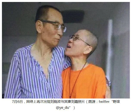 간암말기 판정을 받은 노벨평화상 수상자 류샤오보(61)의 생전에 그의 부인 류샤 부부가 서로를 바라보며 웃고 있다.  /연합뉴스